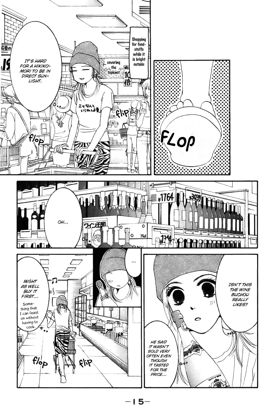 Hotaru no Hikari Chapter 19 17